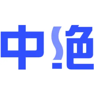 中绝
