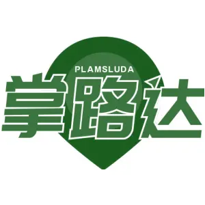 掌路达 PLAMSLUDA