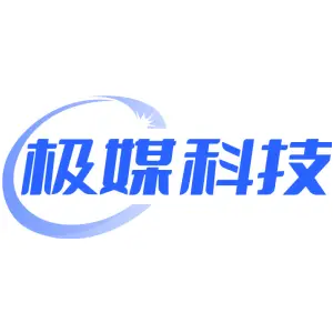 极媒科技
