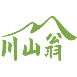 川山翁