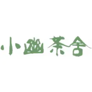 小幽茶舍