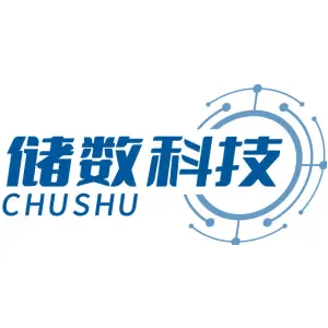 储数科技 CHUSHU