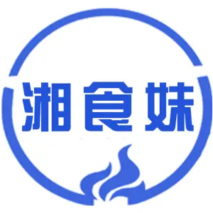 湘食妹