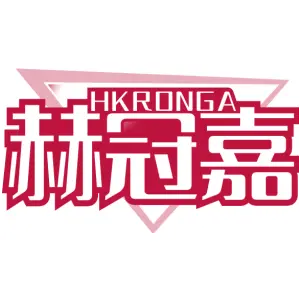 赫冠嘉 HKRONGA