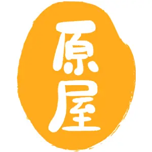 原屋