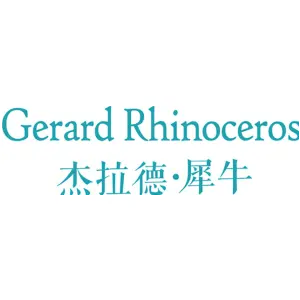 GERARD RHINOCEROS 杰拉德·犀牛