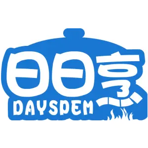 日日烹 DAYSPEM
