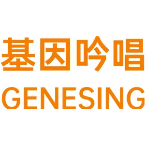 基因吟唱 GENESING