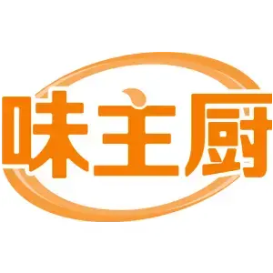 味主厨