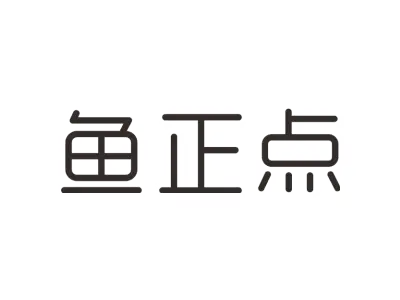 鱼正点
