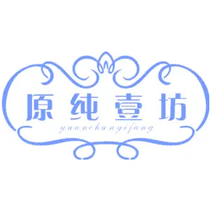 原纯壹坊