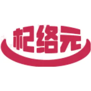 杞络元