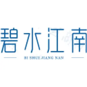 碧水江南