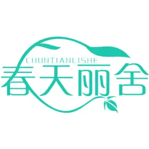 春天丽舍