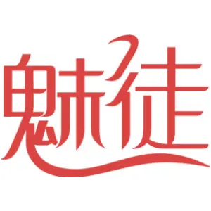 魅徒