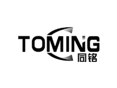 同铭 TOMING