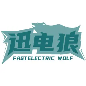 迅电狼 FASTELECTRIC WOLF
