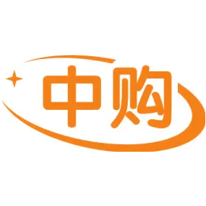 中购