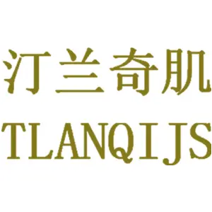汀兰奇肌 TLANQIJS