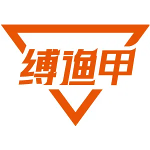 缚渔甲