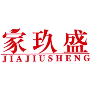 家玖盛