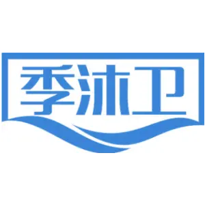 季沐卫