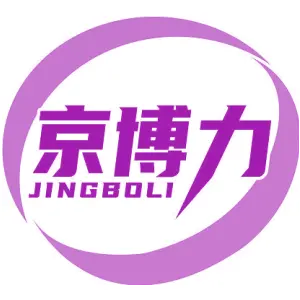 京博力