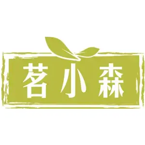 茗小森