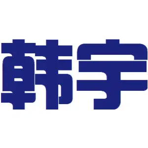 韩宇