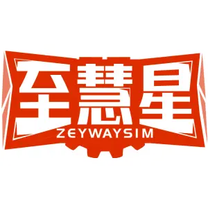 至慧星 ZEYWAYSIM