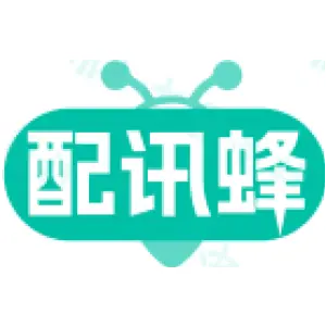 配讯蜂