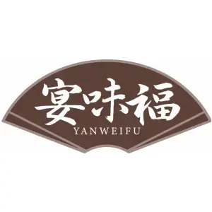 宴味福