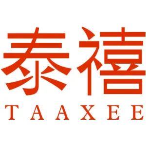 泰禧 TAAXEE