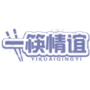一筷情谊