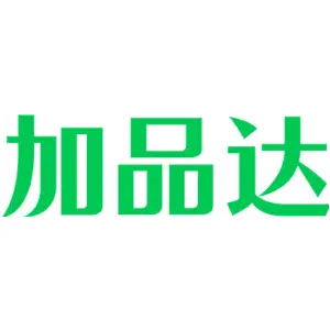 加品达