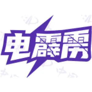 电霹雳