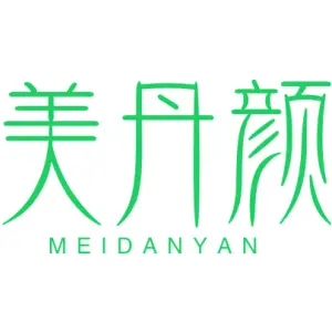 美丹颜