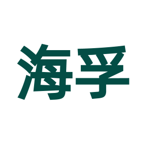 海孚