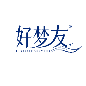 好梦友