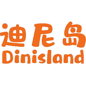迪尼岛 DINISLAND