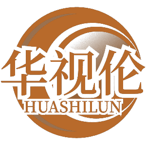 华视伦