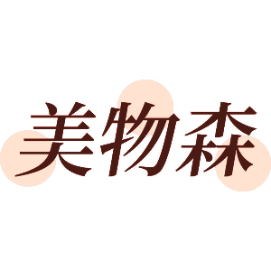 美物森