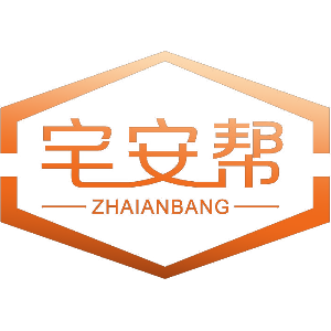 宅安帮