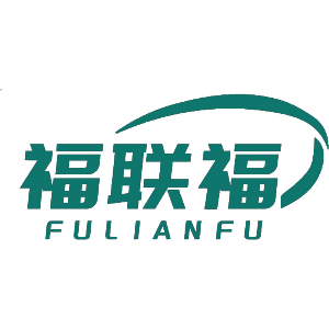 福联福