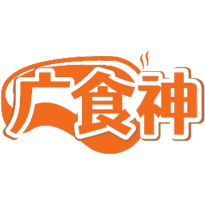 广食神