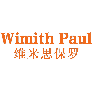 WIMITH PAUL 维米思保罗