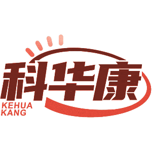 科华康