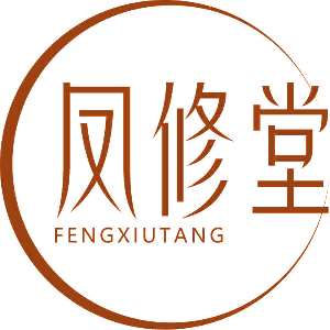 凤修堂