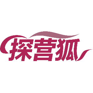 探营狐