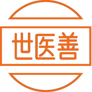 世医善